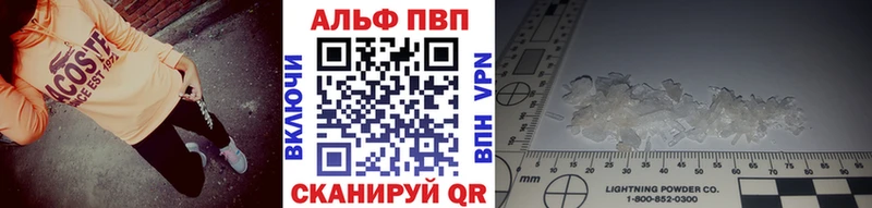 APVP СК КРИС  Невьянск 