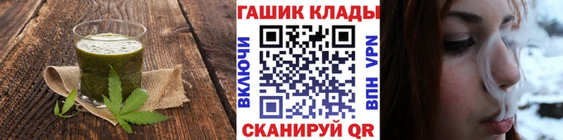 Печенье с ТГК конопля Невьянск