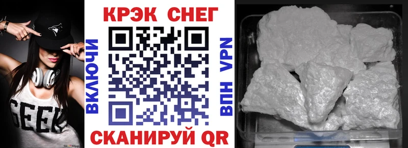 где купить   Невьянск  COCAIN Columbia 
