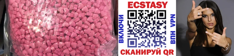 ЭКСТАЗИ DUBAI  Невьянск 
