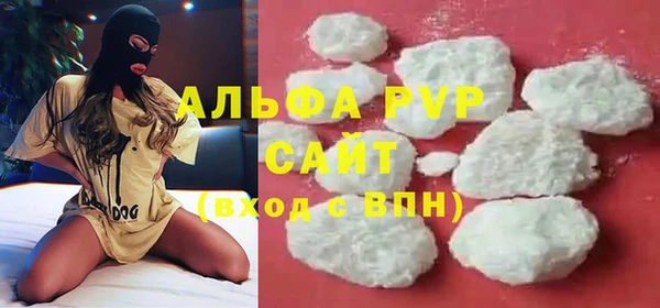 кристаллы Гусев