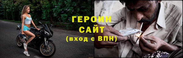 ALPHA PVP Горнозаводск