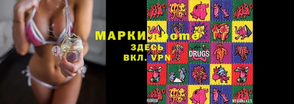 ALPHA PVP Горнозаводск