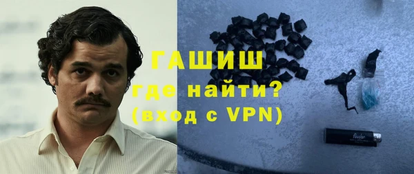 соль курить ск Гусиноозёрск