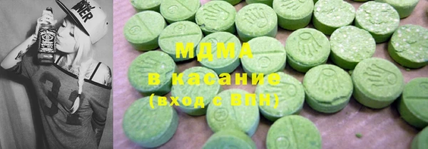 герыч Горняк