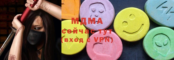 герыч Горняк
