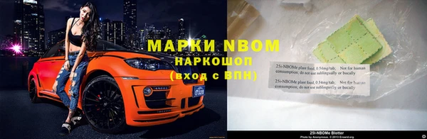 дмт Горно-Алтайск