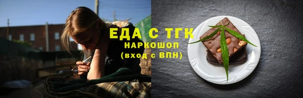 ГАЛЛЮЦИНОГЕННЫЕ ГРИБЫ Наволоки