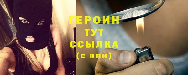 дмт Горно-Алтайск