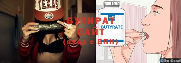 ALPHA PVP Горнозаводск