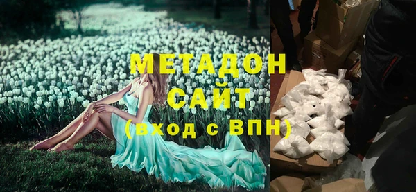 ALPHA PVP Горнозаводск