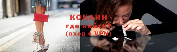 герыч Горняк