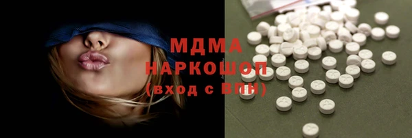 кристаллы Гусев