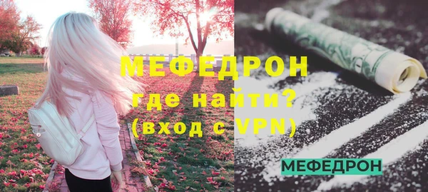 герыч Горняк