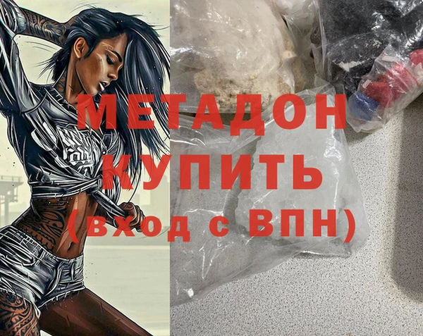 ALPHA PVP Горнозаводск