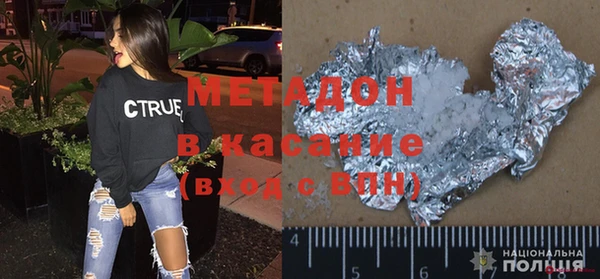 гашишное масло Гусь-Хрустальный