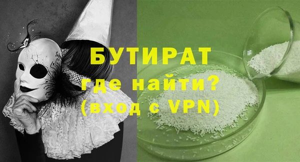 герыч Горняк