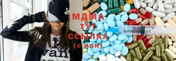 герыч Горняк