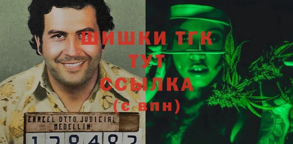 герыч Горняк