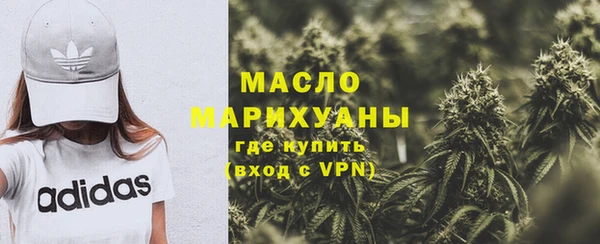 дмт Горно-Алтайск