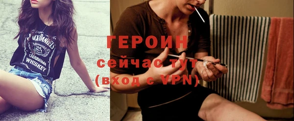 герыч Горняк