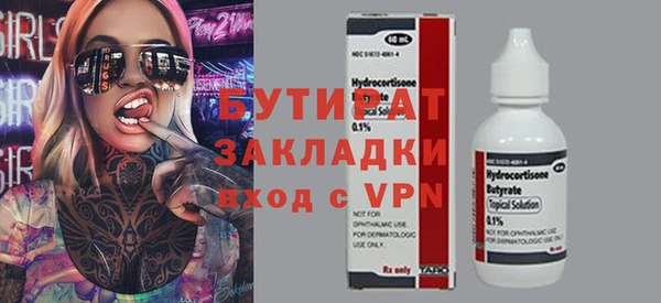 герыч Горняк