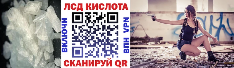продажа наркотиков  нарко площадка какой сайт  ЛСД экстази кислота  Невьянск 