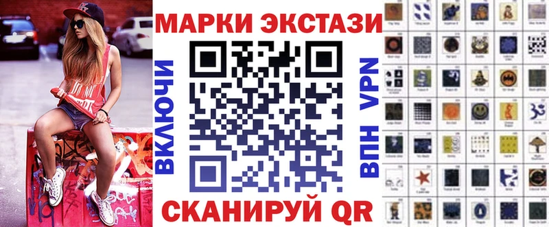 Наркотические марки 1,5мг  Невьянск 