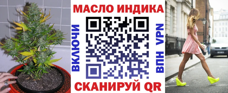 Дистиллят ТГК вейп  Невьянск 